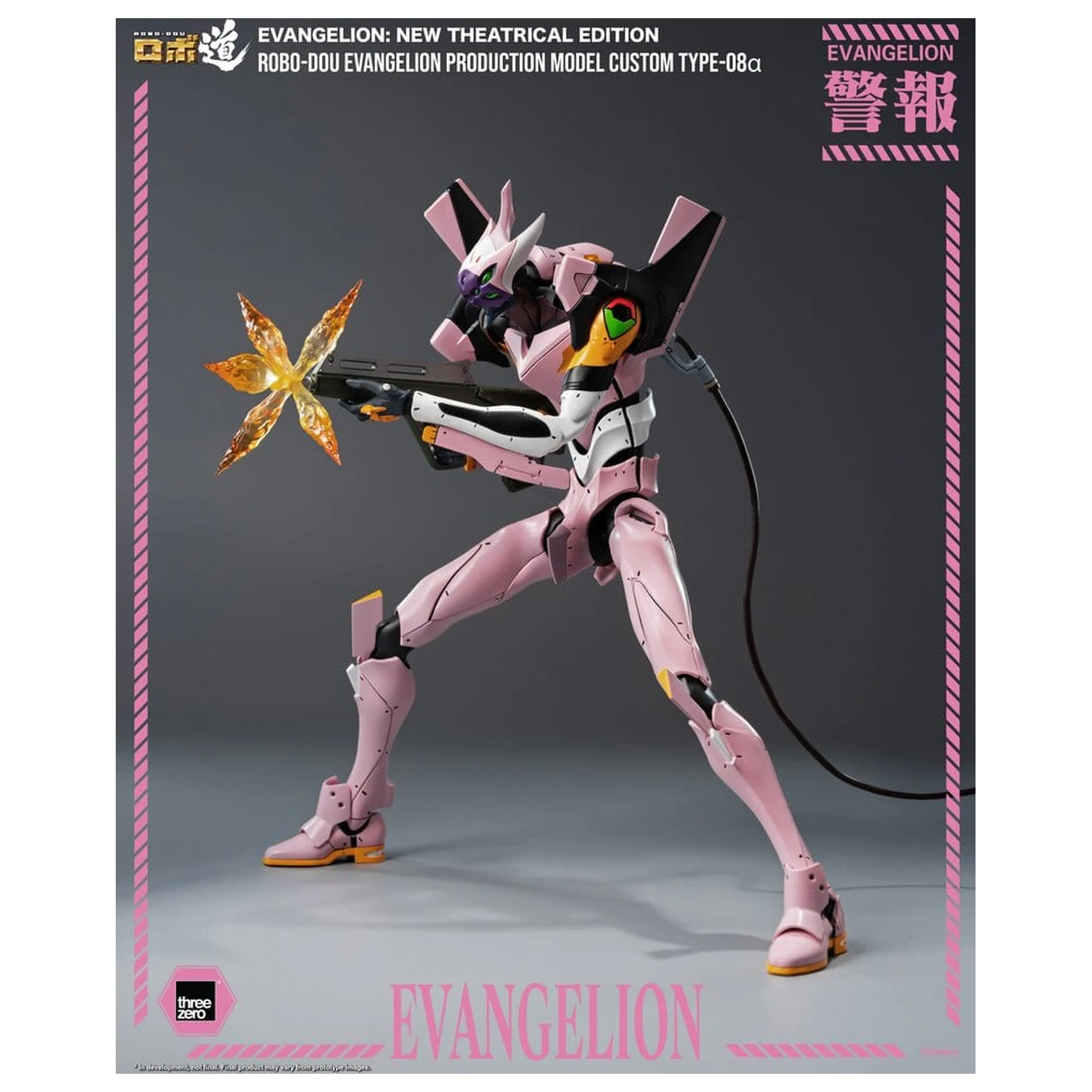 Rebuild of Evangelion Robo-Dou Action Figure Evangelion Production Model Custom Type-08a (Evangelion: New Theatrical Edition) 25 cm product photo