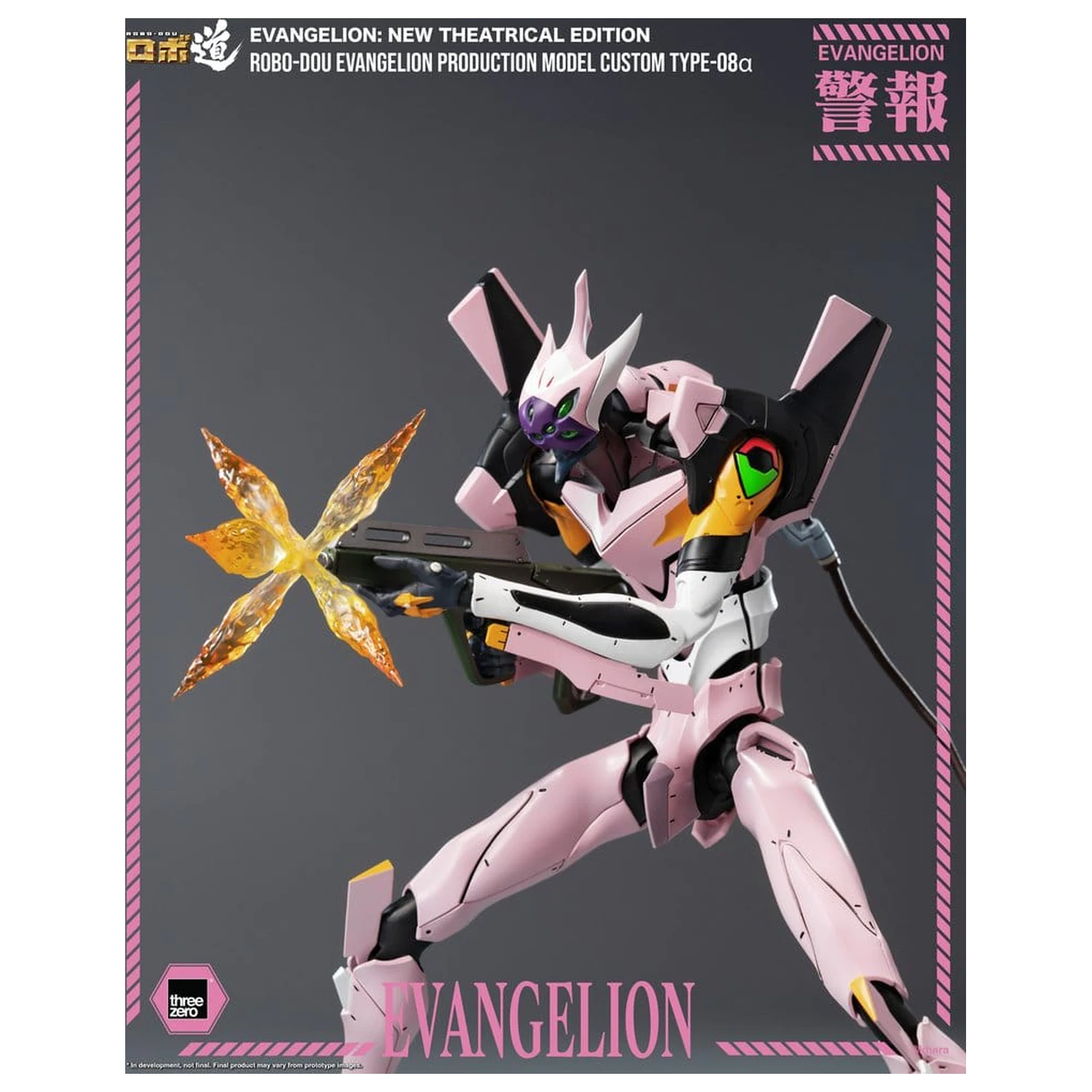 Rebuild of Evangelion Robo-Dou Action Figure Evangelion Production Model Custom Type-08a (Evangelion: New Theatrical Edition) 25 cm product photo