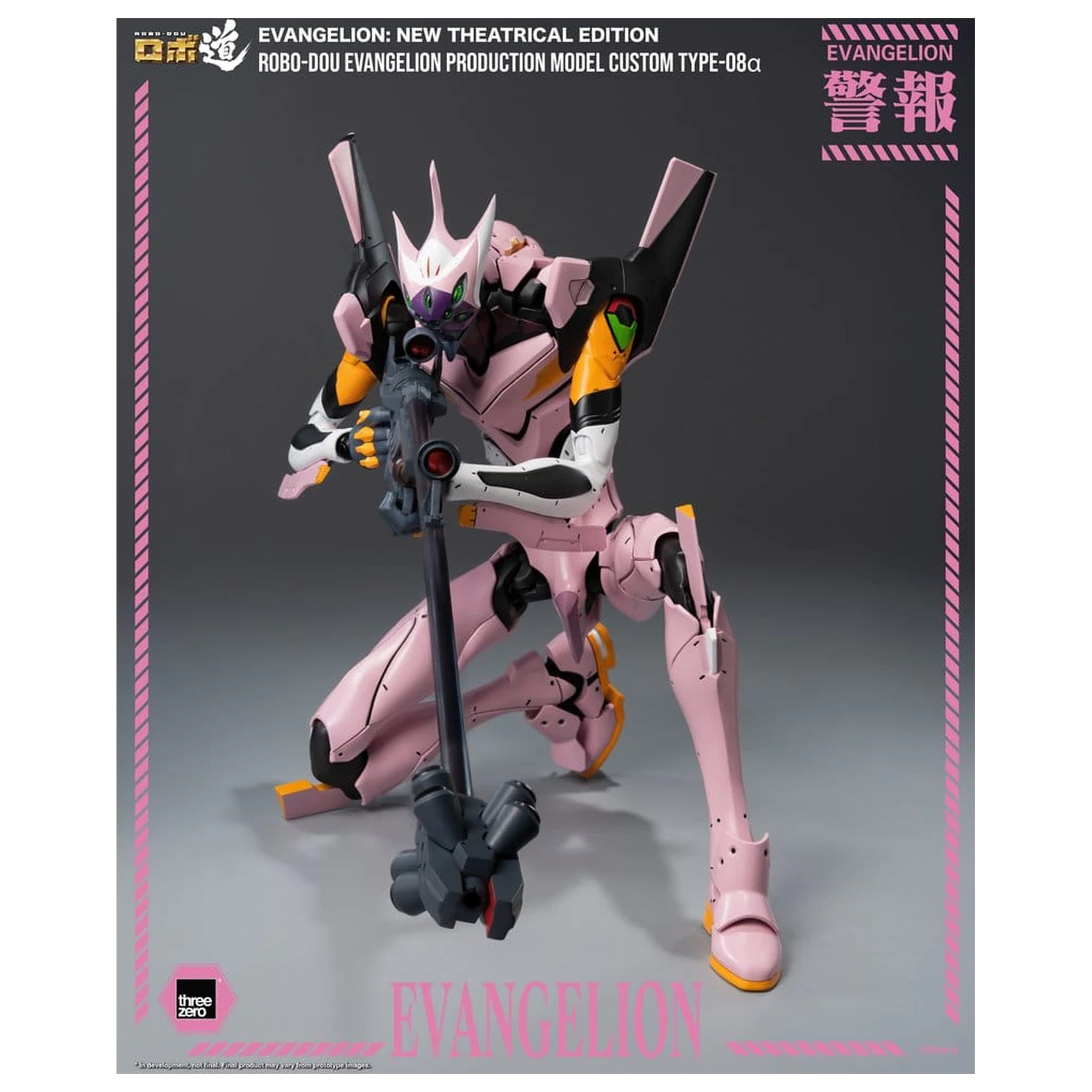 Rebuild of Evangelion Robo-Dou Action Figure Evangelion Production Model Custom Type-08a (Evangelion: New Theatrical Edition) 25 cm product photo