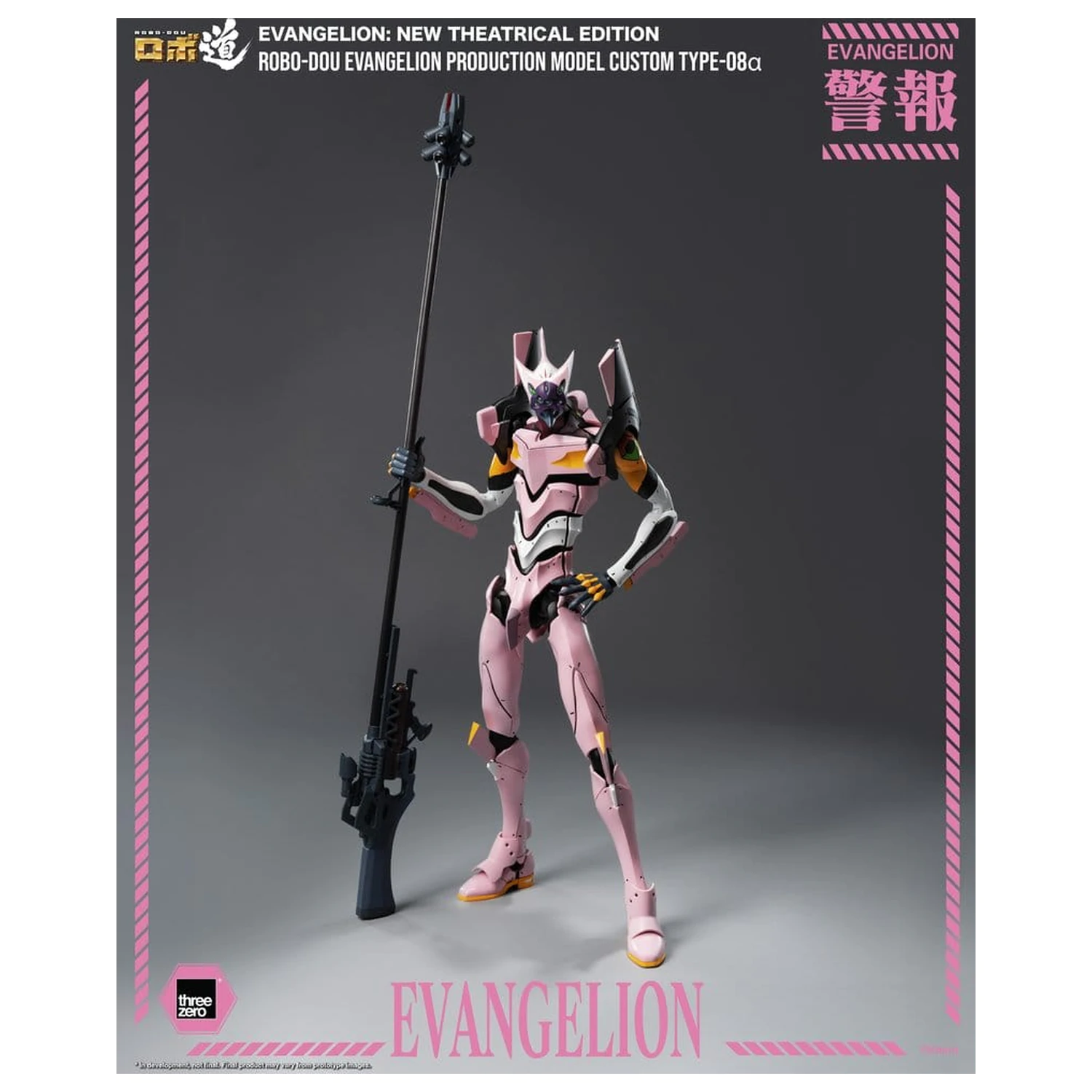 Rebuild of Evangelion Robo-Dou Action Figure Evangelion Production Model Custom Type-08a (Evangelion: New Theatrical Edition) 25 cm product photo