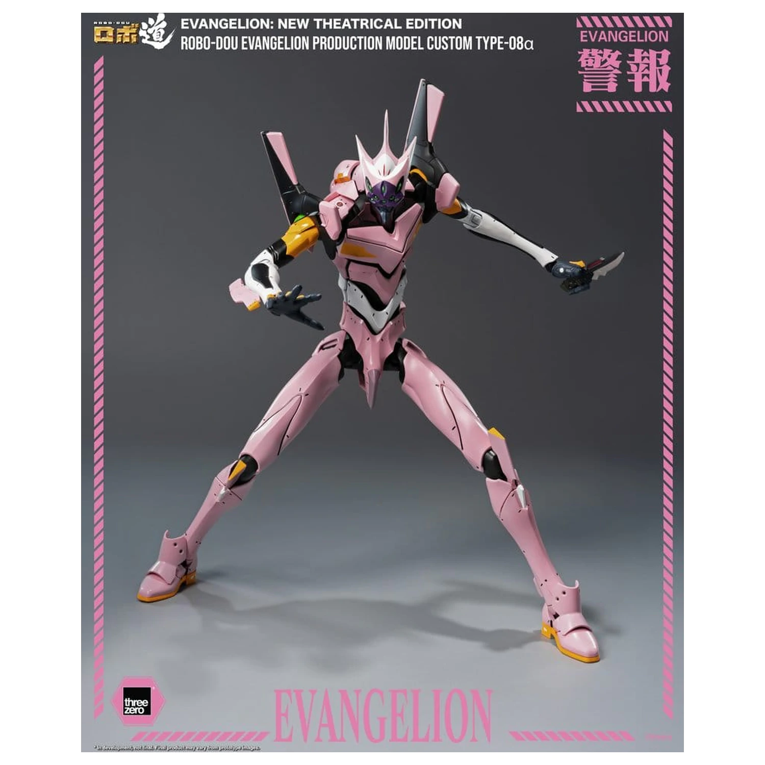 Rebuild of Evangelion Robo-Dou Action Figure Evangelion Production Model Custom Type-08a (Evangelion: New Theatrical Edition) 25 cm product photo