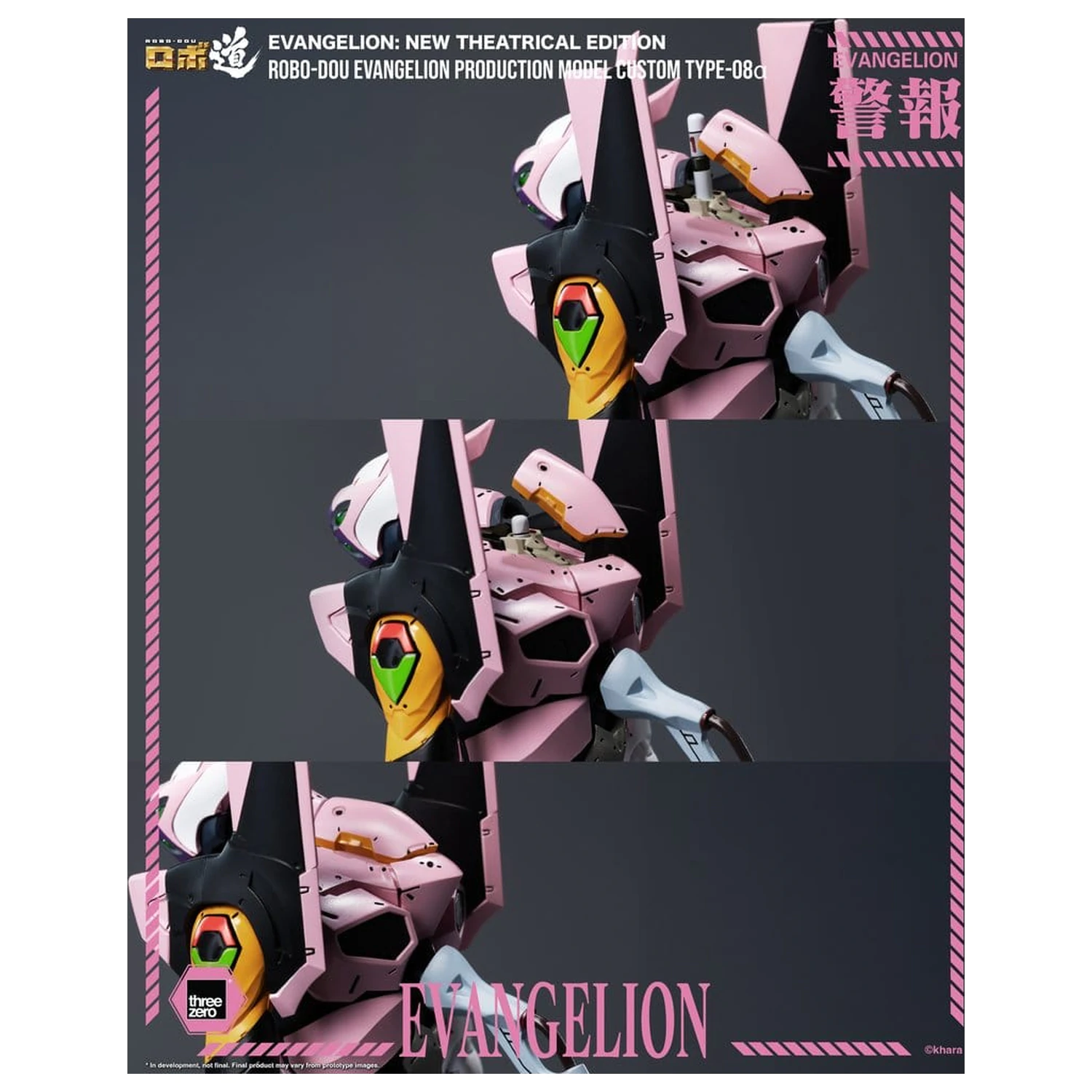 Rebuild of Evangelion Robo-Dou Action Figure Evangelion Production Model Custom Type-08a (Evangelion: New Theatrical Edition) 25 cm product photo