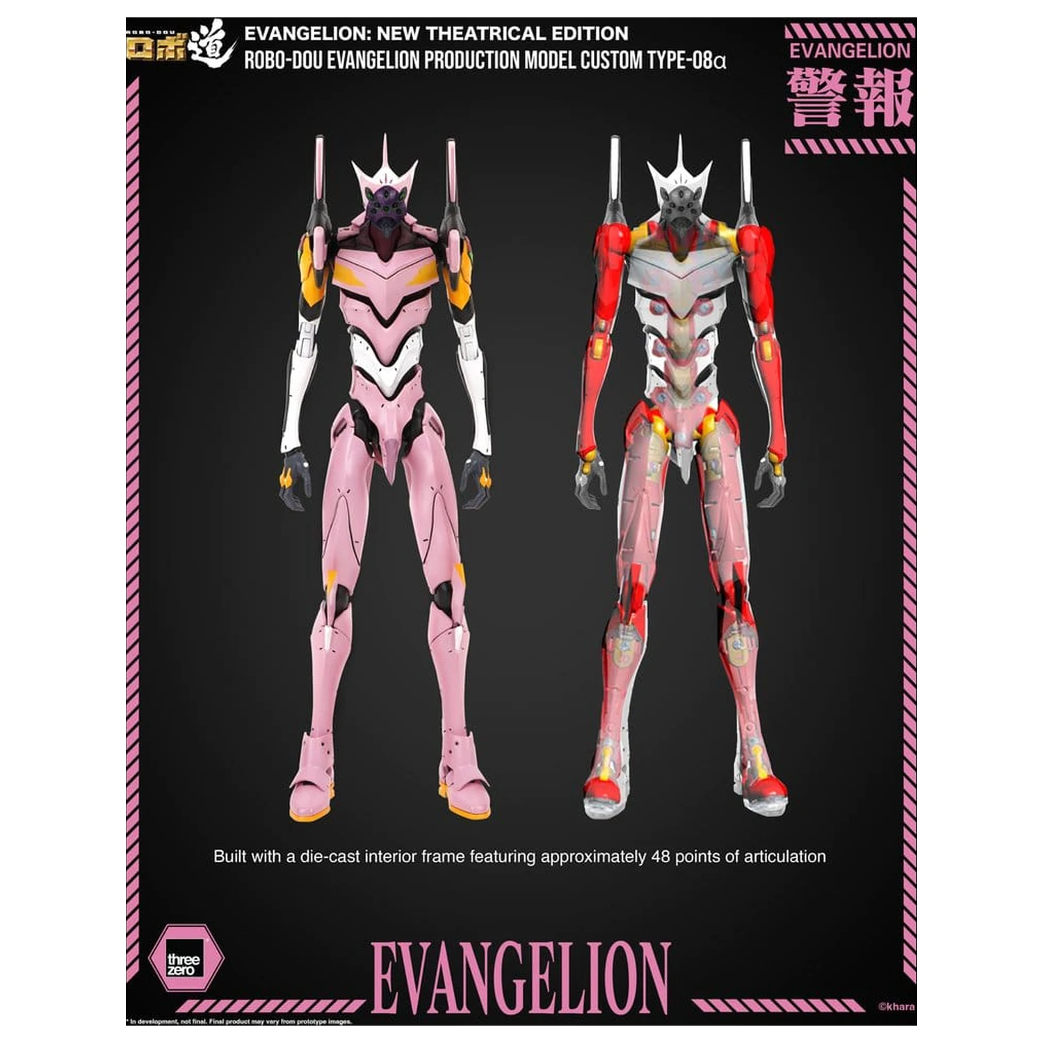 Rebuild of Evangelion Robo-Dou Action Figure Evangelion Production Model Custom Type-08a (Evangelion: New Theatrical Edition) 25 cm product photo