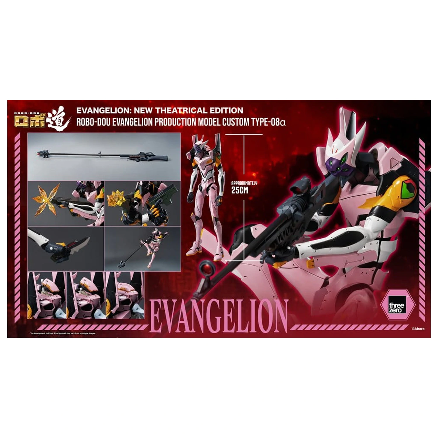 Rebuild of Evangelion Robo-Dou Action Figure Evangelion Production Model Custom Type-08a (Evangelion: New Theatrical Edition) 25 cm product photo