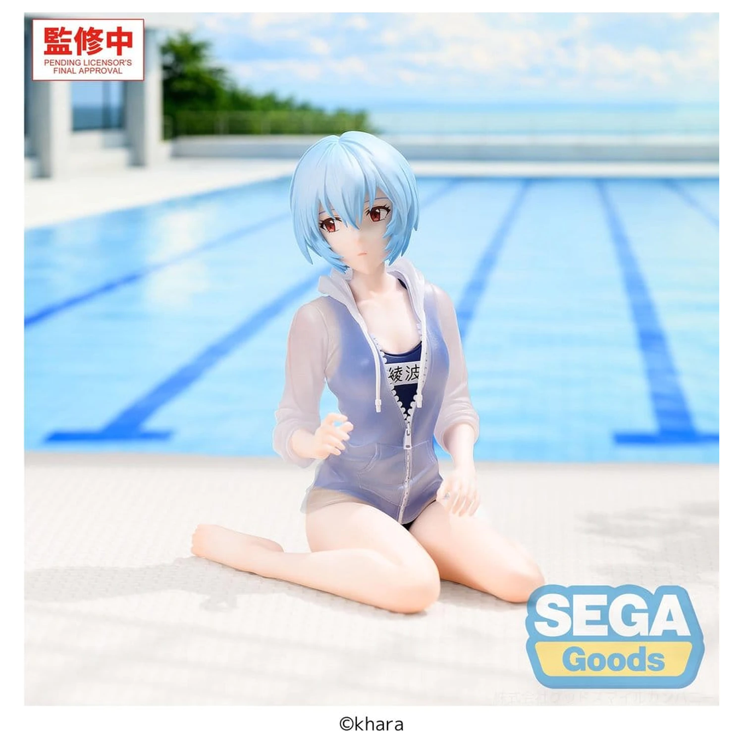 Rebuild of Evangelion Yumemirize PVC Figure Rei Ayanami School Swimsuit Ver. 13 cm product photo