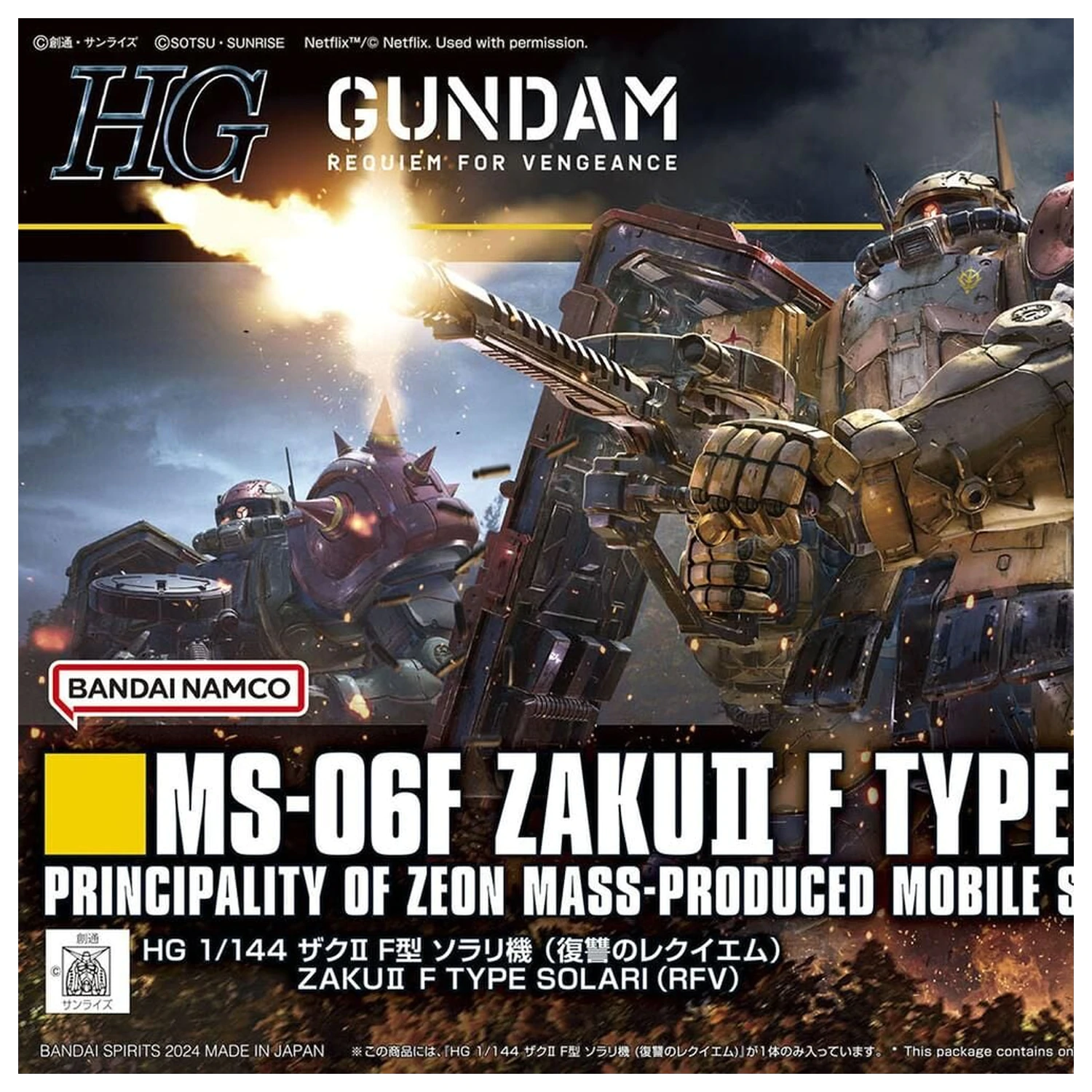 Requiem for Vengeance MS-06F Zaku II Type F Solari Model kit HG 1/144 product photo