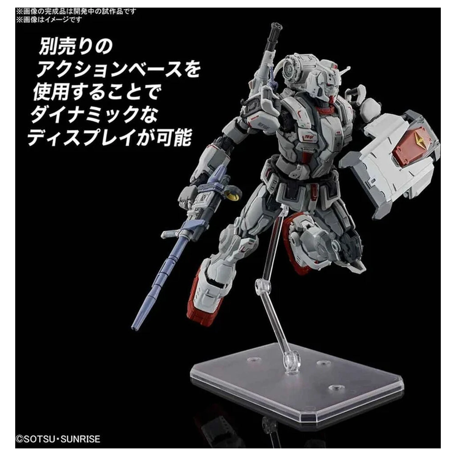 Requiem for Vengeance RX-78GE Gundam EX Model kit HG 1/144 product photo