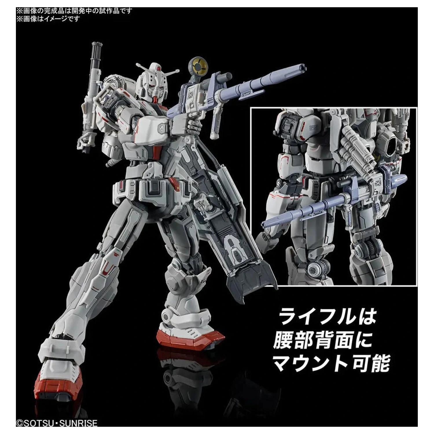 Requiem for Vengeance RX-78GE Gundam EX Model kit HG 1/144 product photo