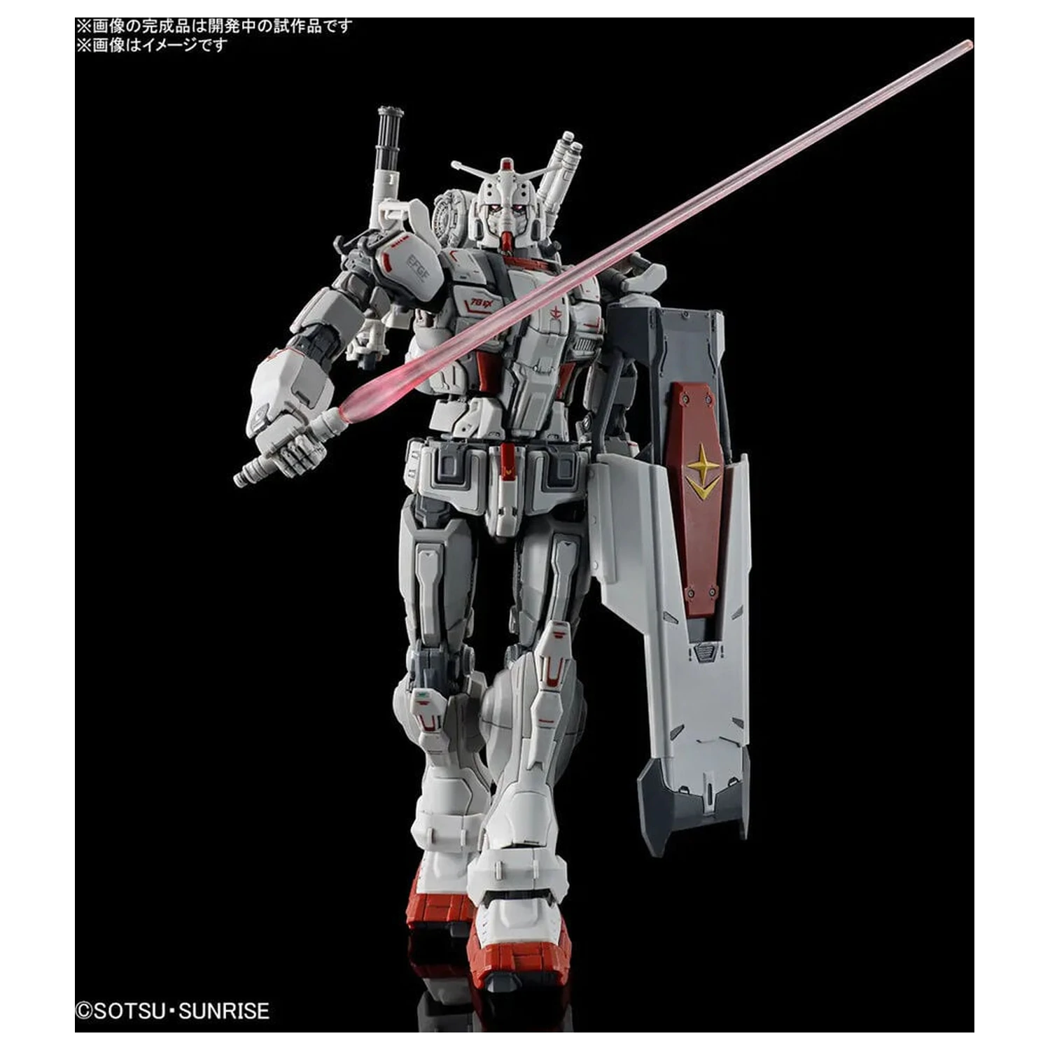 Requiem for Vengeance RX-78GE Gundam EX Model kit HG 1/144 product photo