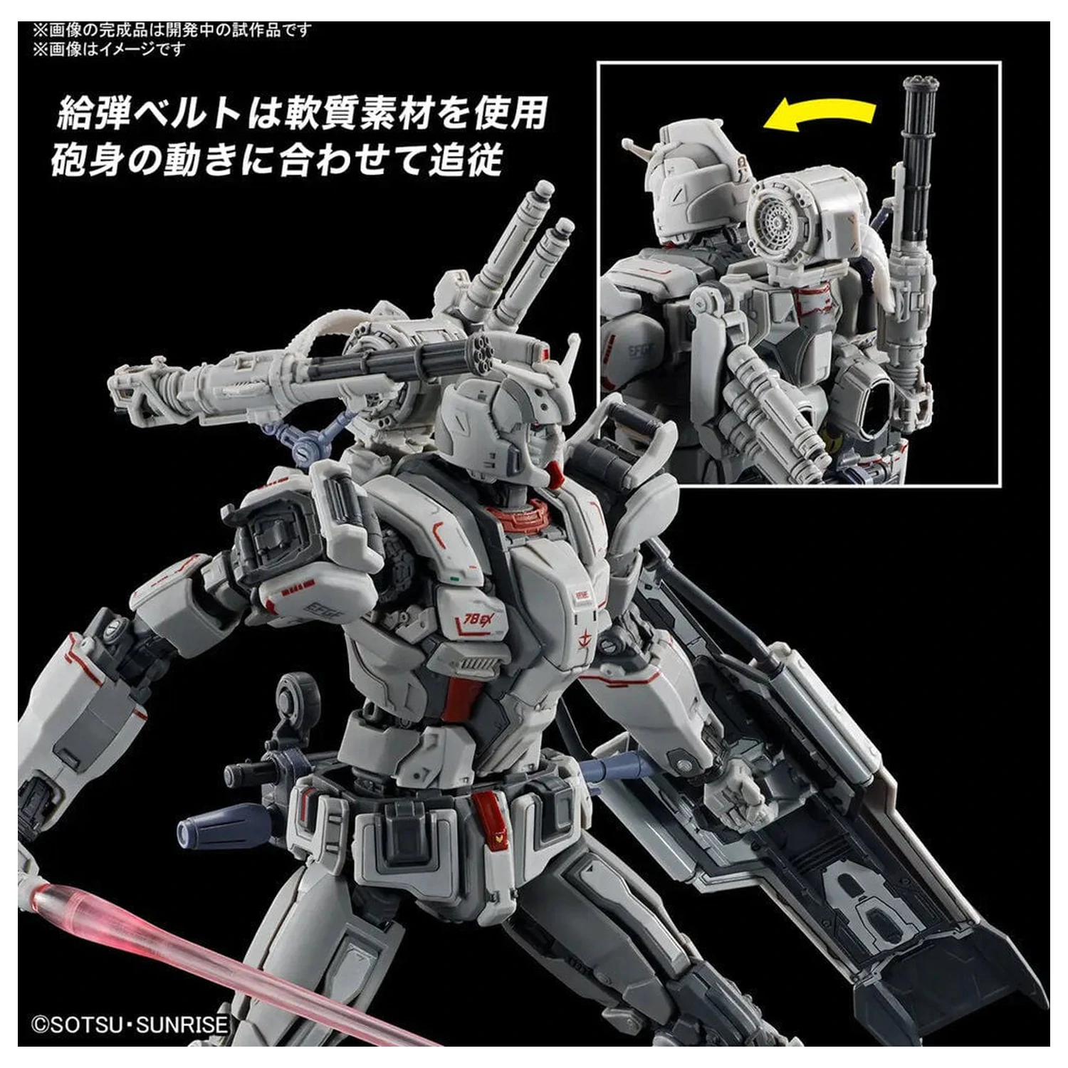Requiem for Vengeance RX-78GE Gundam EX Model kit HG 1/144 product photo