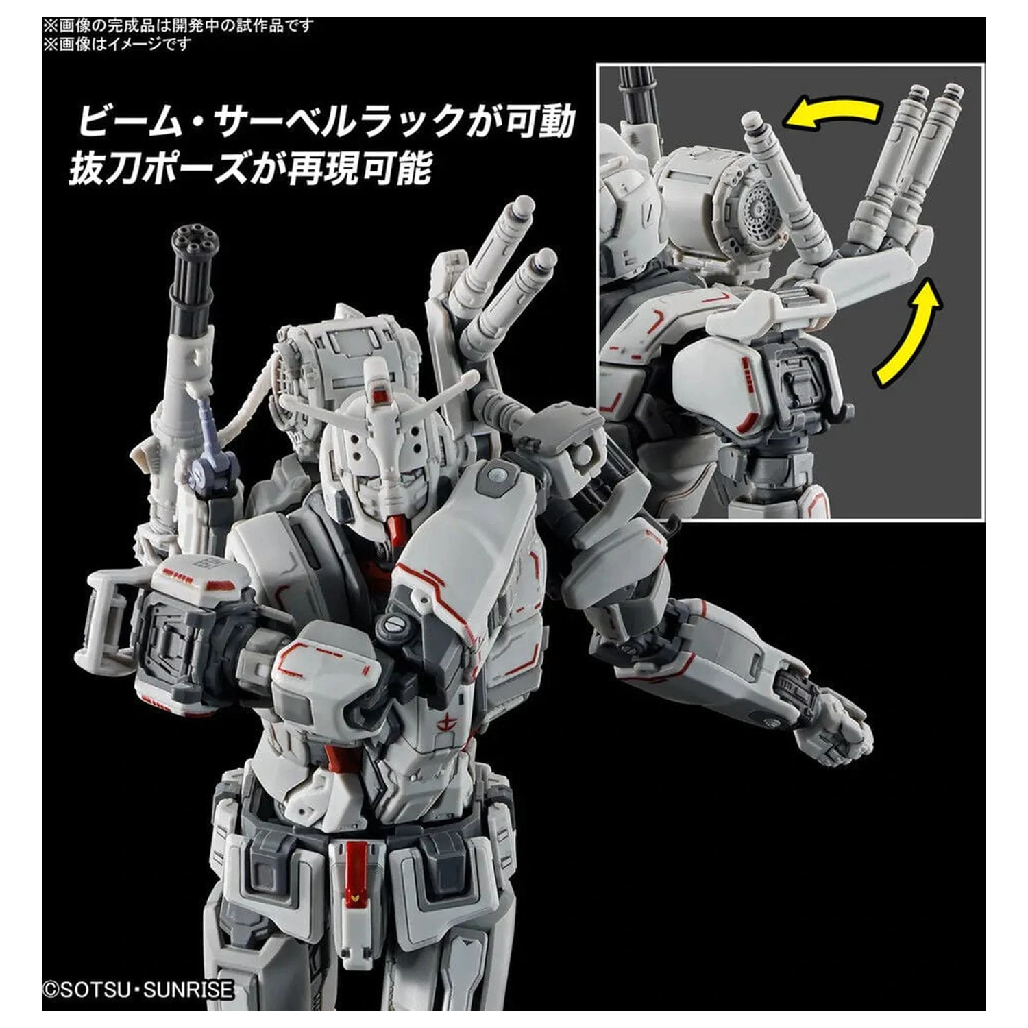 Requiem for Vengeance RX-78GE Gundam EX Model kit HG 1/144 product photo