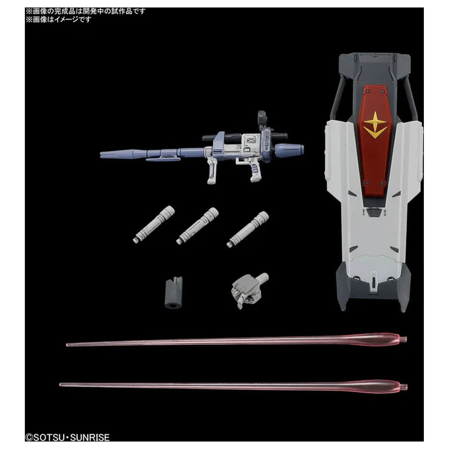Requiem for Vengeance RX-78GE Gundam EX Model kit HG 1/144 product photo