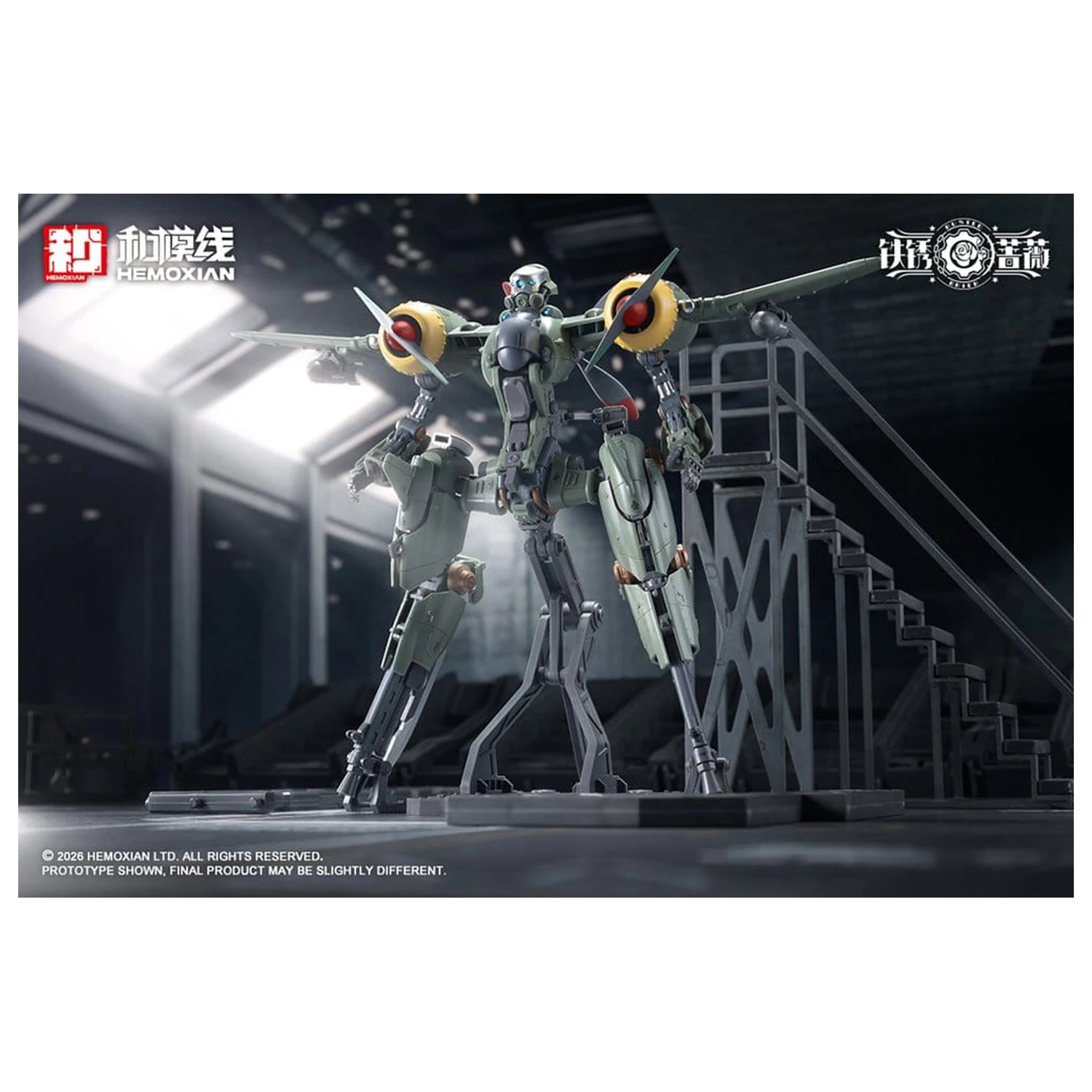 Rusted Brier Plastic Model 1/12 Rhande Koskinen & RTP-10A cutting edge V-HS Tactical Fighter 20 cm product photo