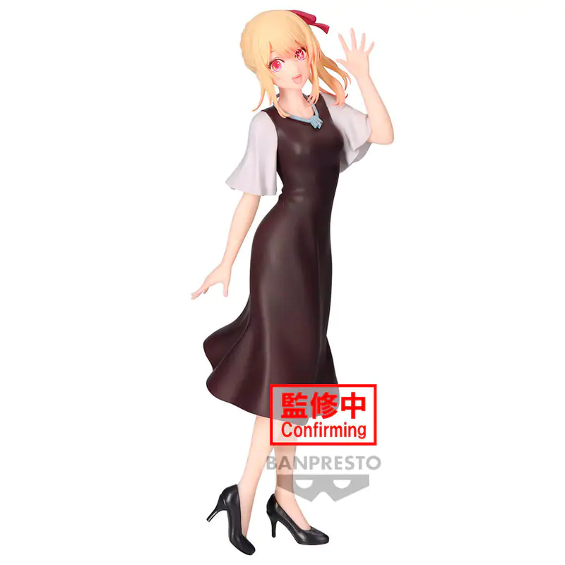 Shy Ruby Plain Clothes figure 20cm product photo