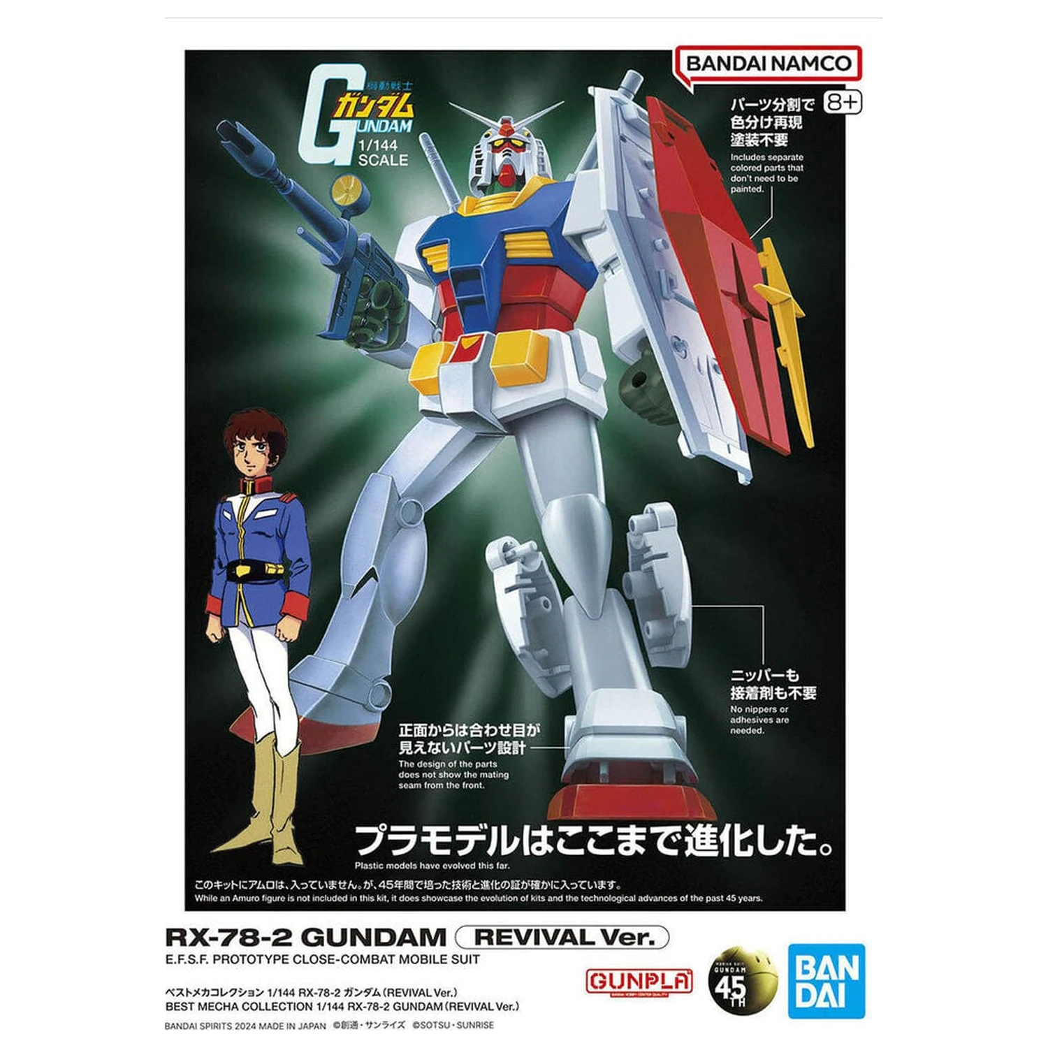RX-78-2 Gundam Revival Ver. Model kit Best Mecha Collection 1/144 product photo