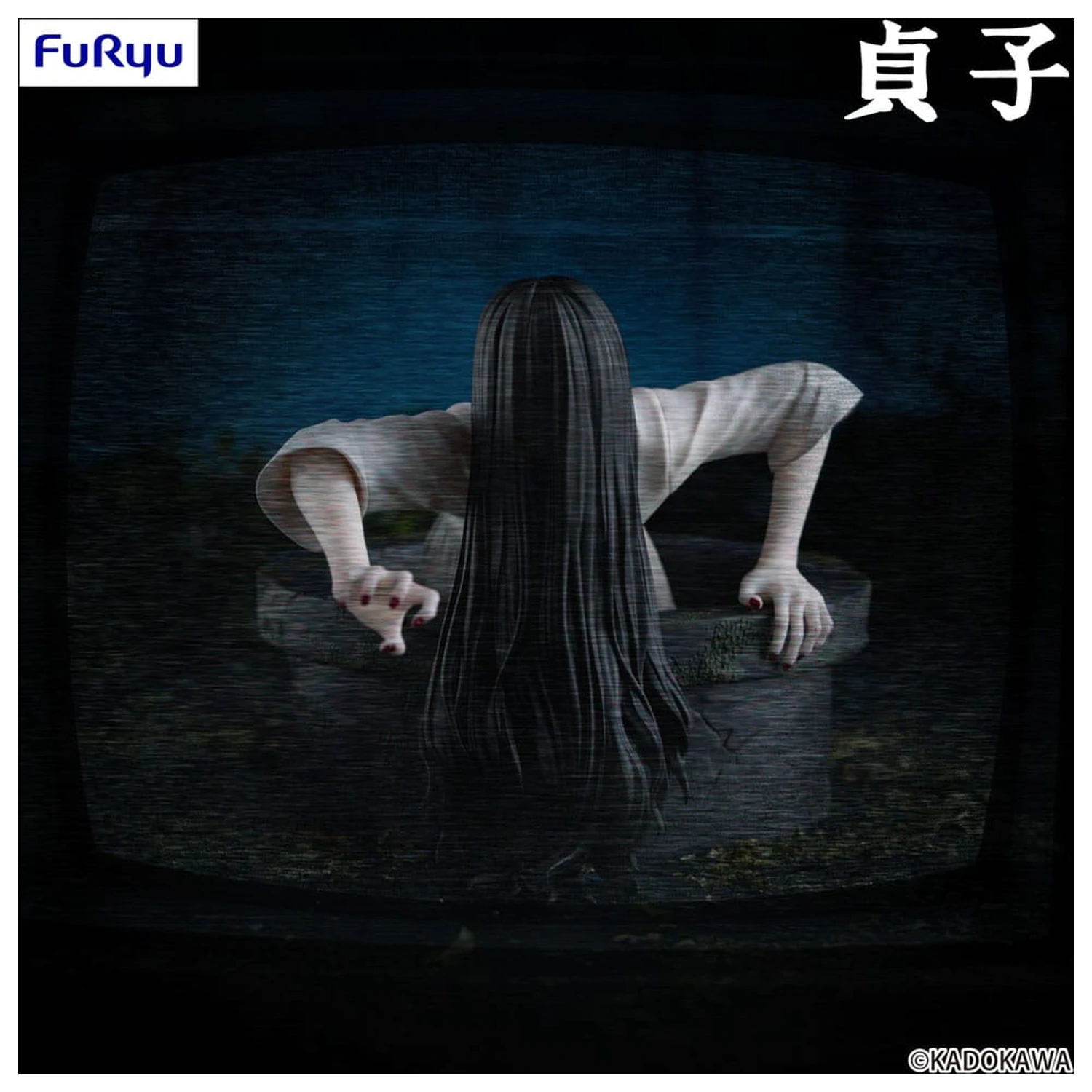 Sadako Noodle Stopper PVC Statue Sadako 9 cm    product photo
