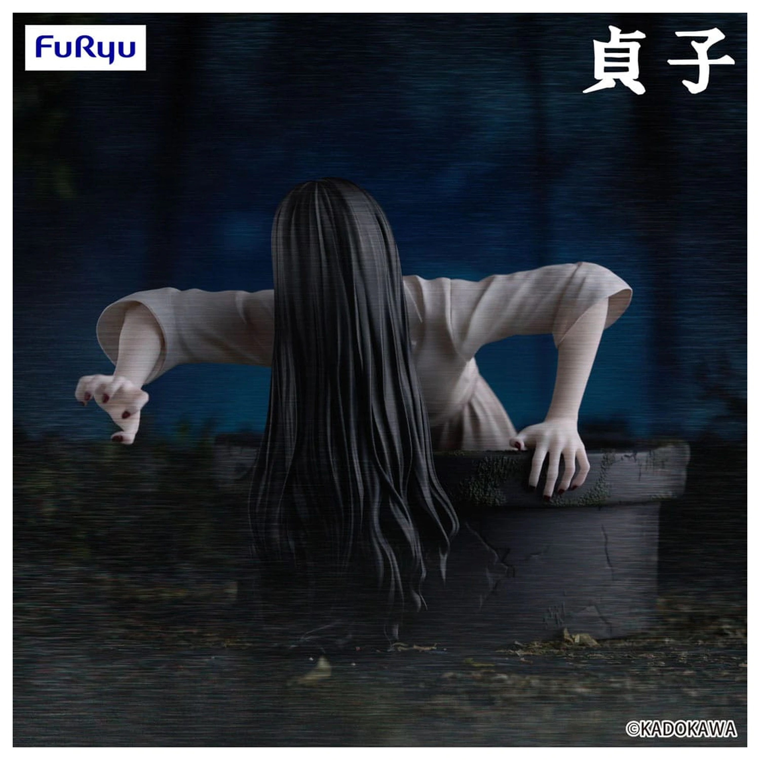 Sadako Noodle Stopper PVC Statue Sadako 9 cm    product photo