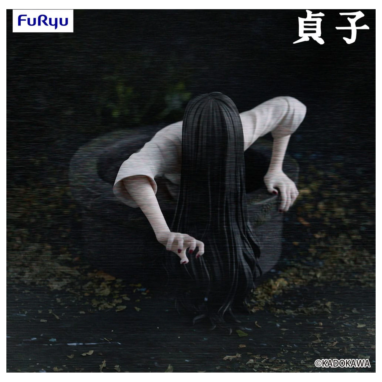 Sadako Noodle Stopper PVC Statue Sadako 9 cm    product photo