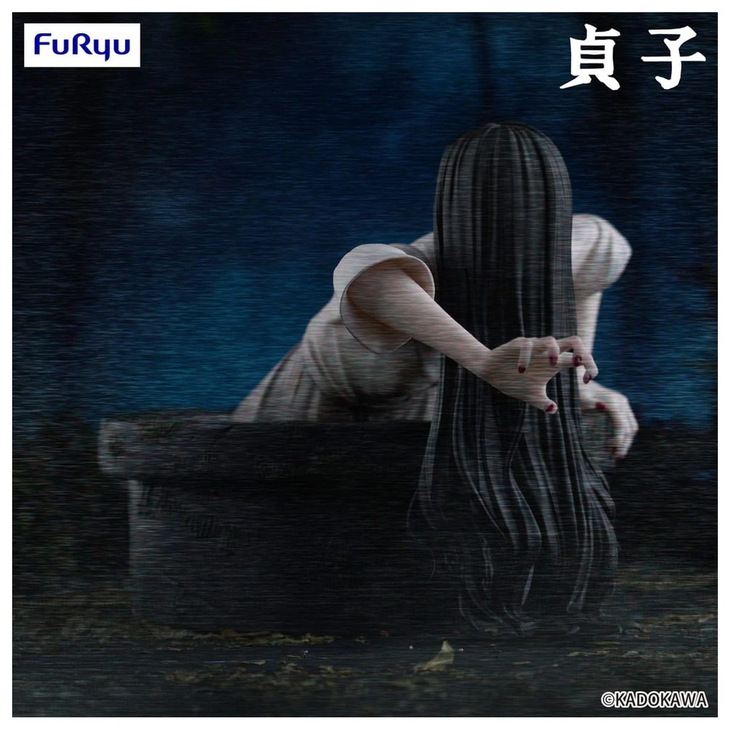 Sadako Noodle Stopper PVC Statue Sadako 9 cm    product photo
