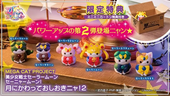 Sailor Moon Mega Cat Project Trading Figures Sailor Mewn Vol. 2 Special Set 3 cm product photo