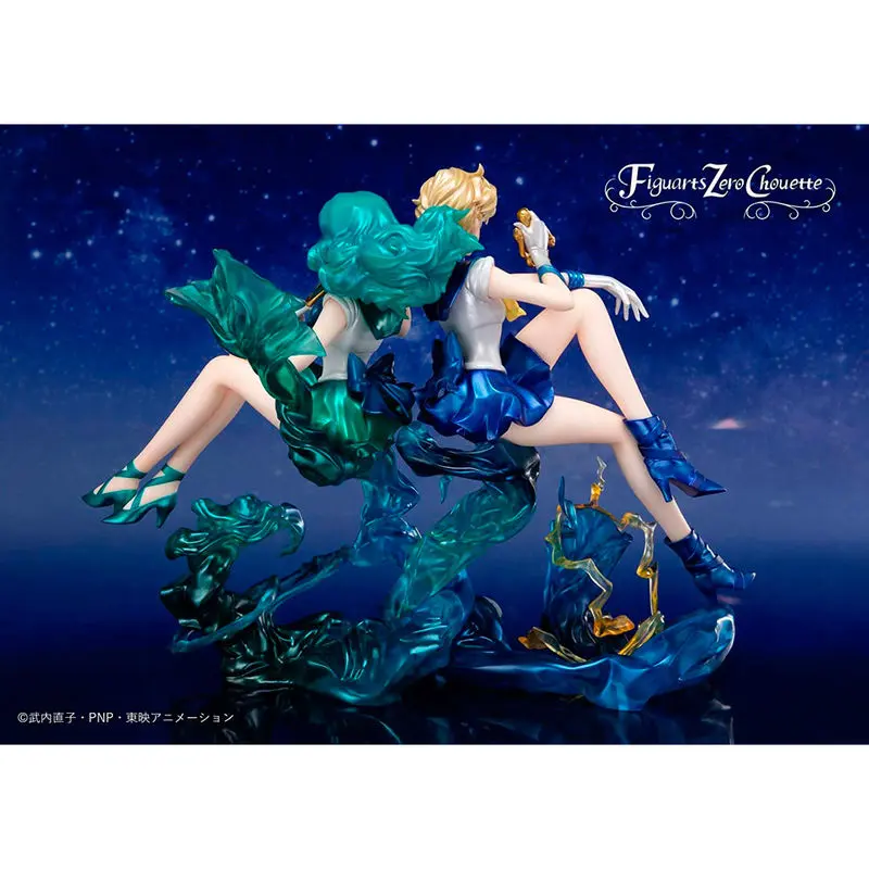 Sailor Moon Sailor Uranus figure 17cm product photo