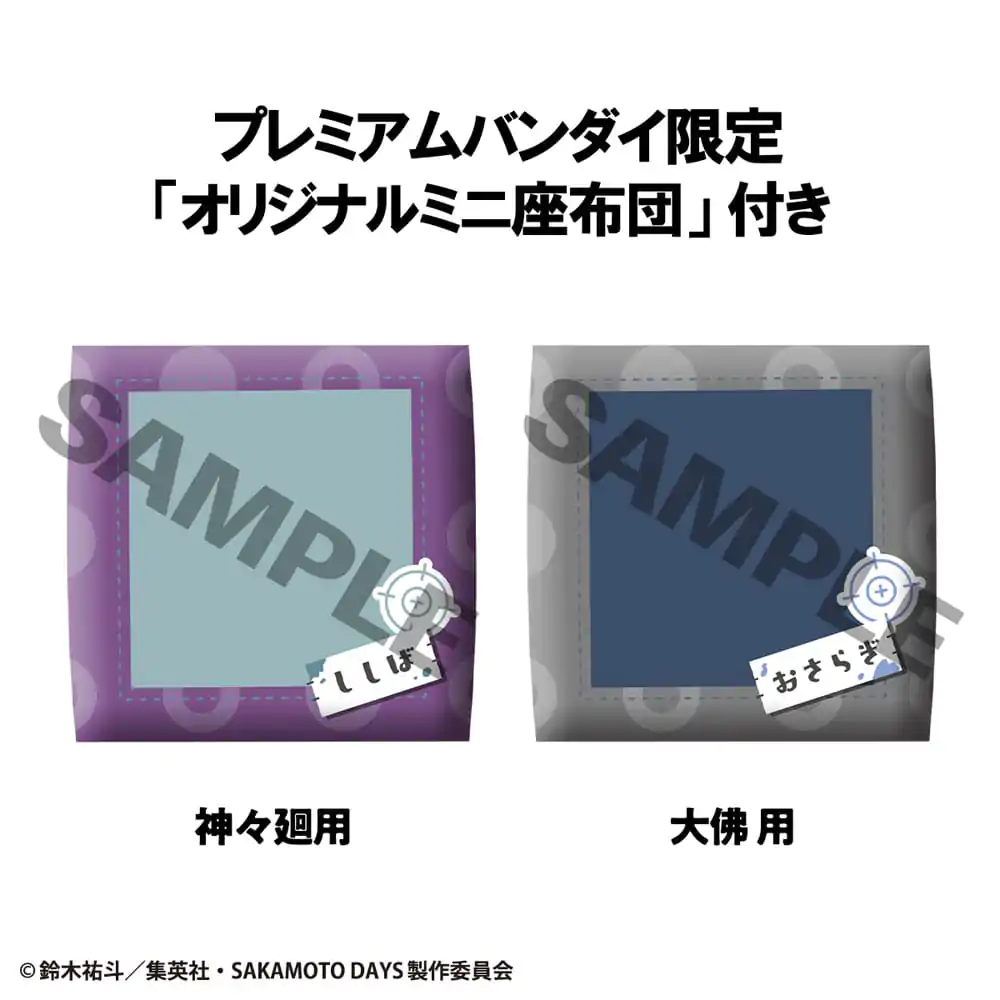 Sakamoto Days Look Up PVC Statue Shishiba & Osaragi Set (with gift) 11 cm      product photo