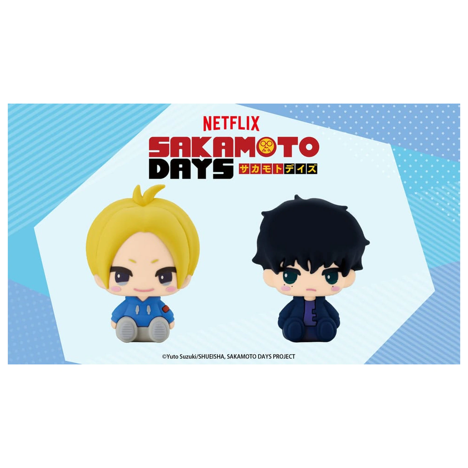 Sakamoto Days Pote Raba Rubber Mascot PVC Mini Figure Asakura Shin & Seba Natsuki 8 cm product photo
