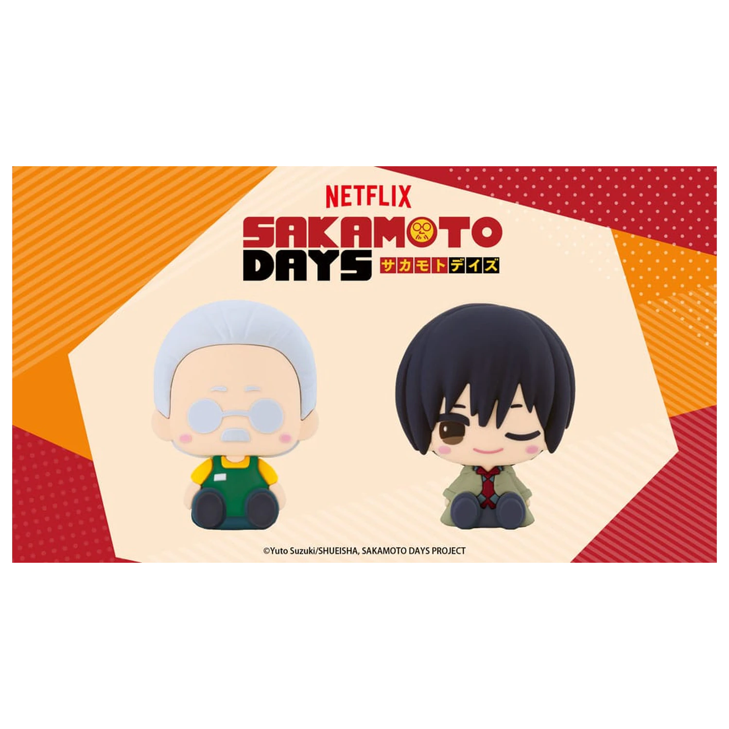 Sakamoto Days Pote Raba Rubber Mascot PVC Mini Figure Sakamoto Taro & Nagumo 8 cm product photo