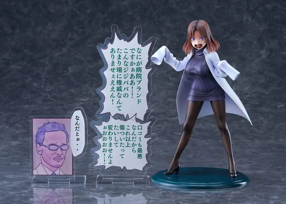 Sakusei Byuotou PVC Statue 1/7 Amamiya-sensei DT-202 22 cm product photo