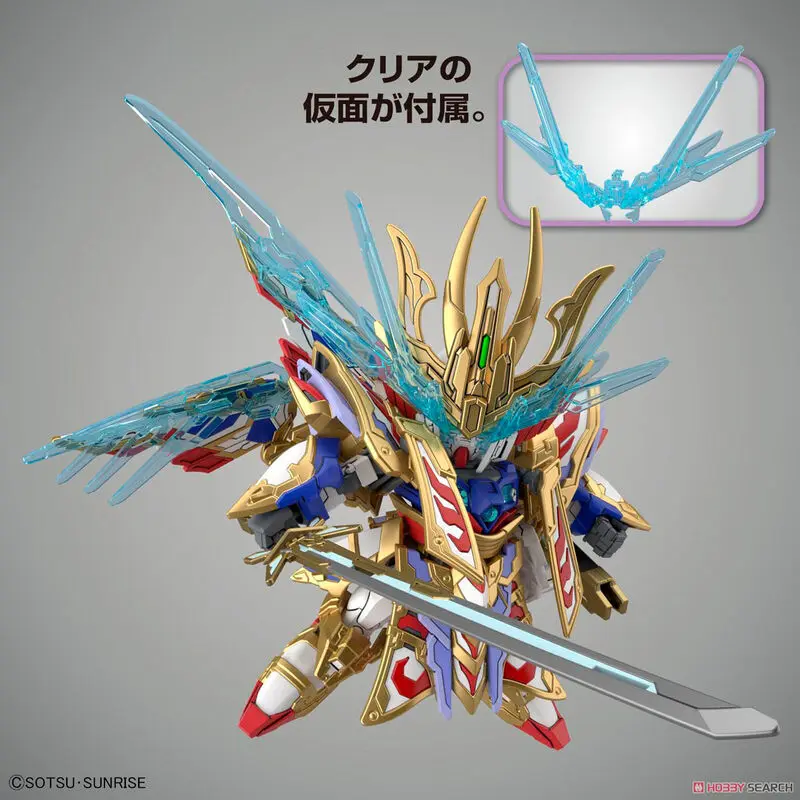 SD Gundam World Heroes Cao Cao Wing Gundam Model Kit figure product photo