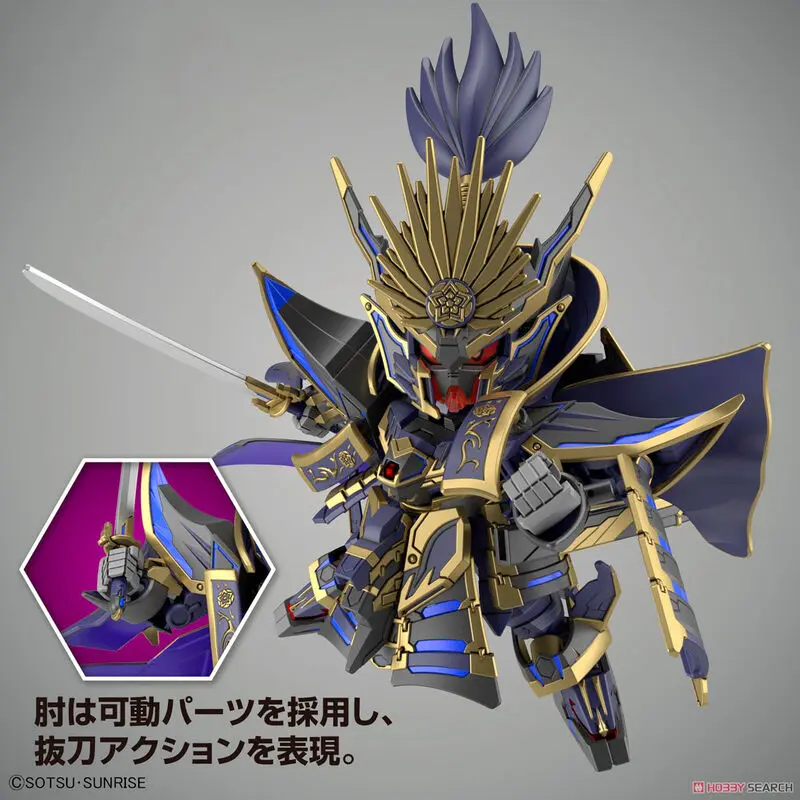 SD Gundam World Heroes Nobunaga Gundam Epyon Model Kit figure product photo