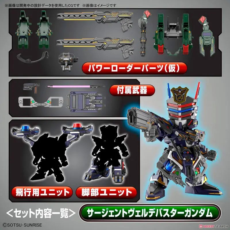 SD Gundam World Heroes Sergeant Verde Buster Gundam Model Kit figure product photo