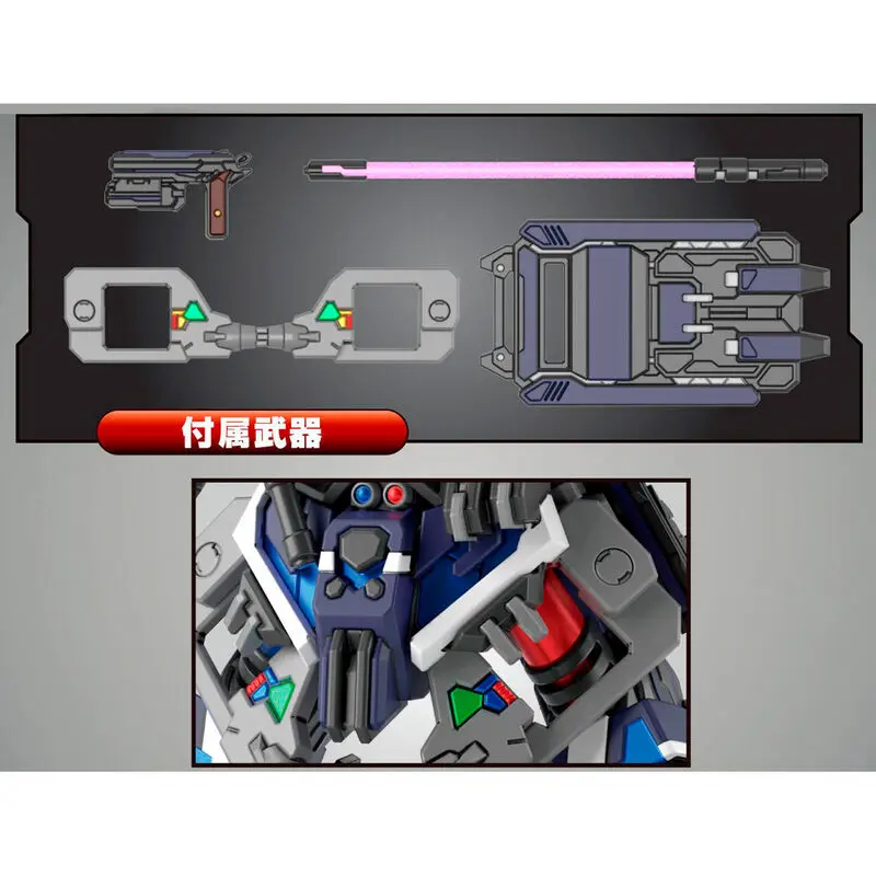 SD Gundam World Heroes Verde Buster Team Member Model Kit figure product photo