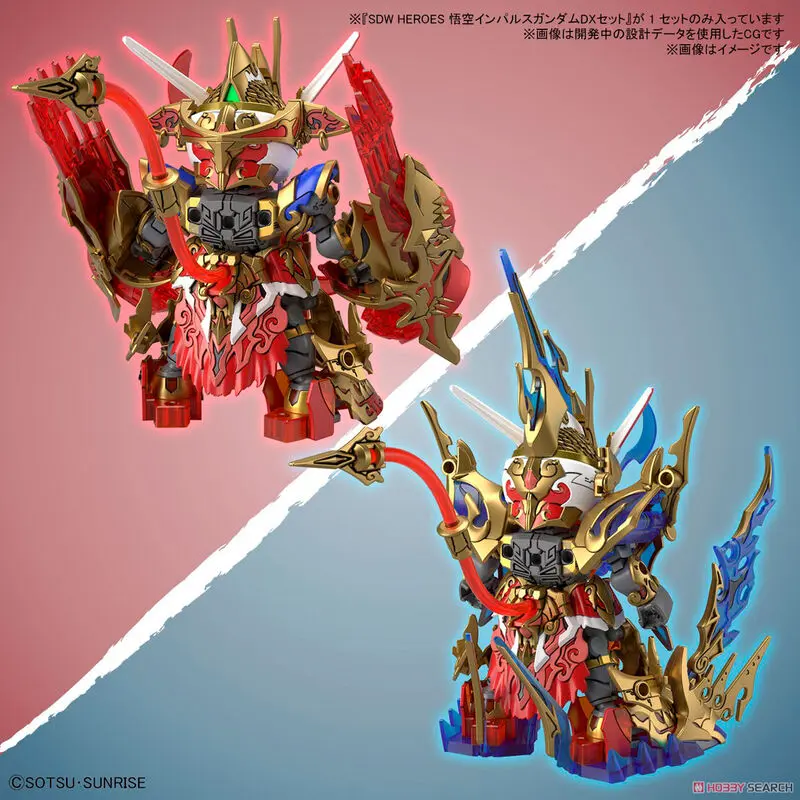 SD Gundam World Heroes Wukong Impulse Model Kit figure product photo