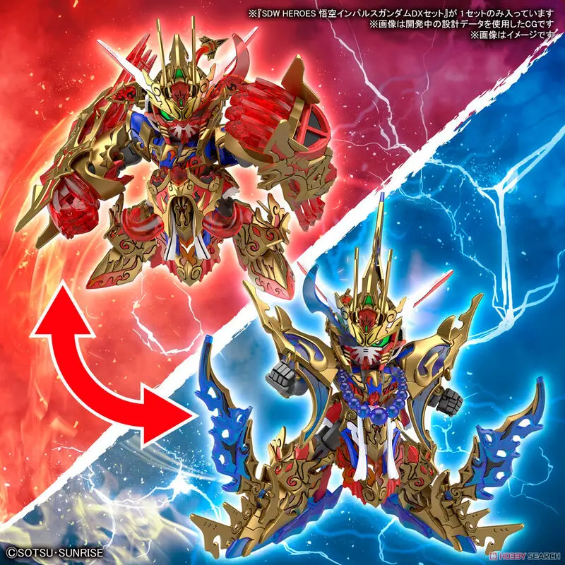 SD Gundam World Heroes Wukong Impulse Model Kit figure product photo