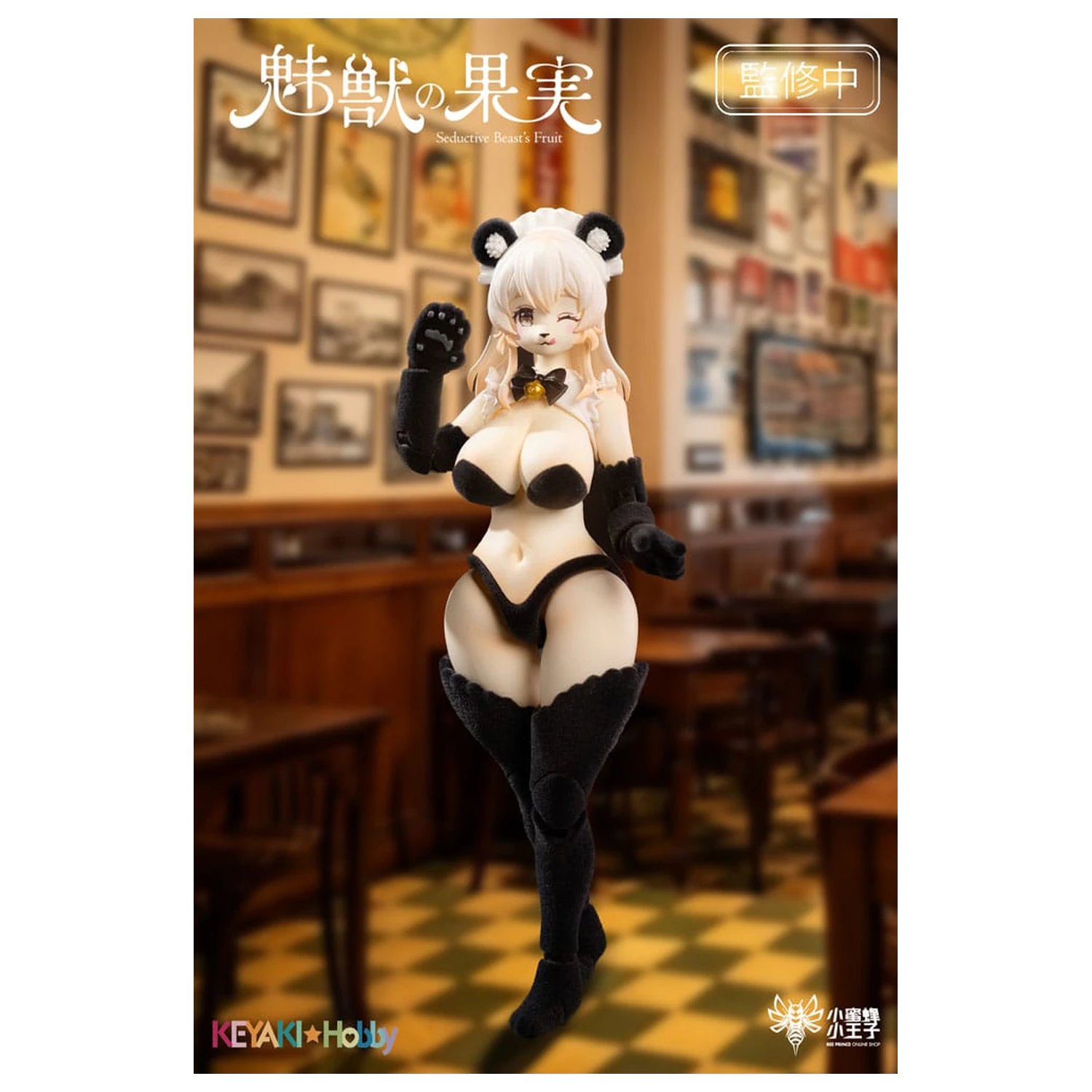 Seductive Beast's Action Figure 1/12 Fruit No. 002 Ranran 16 cm     product photo
