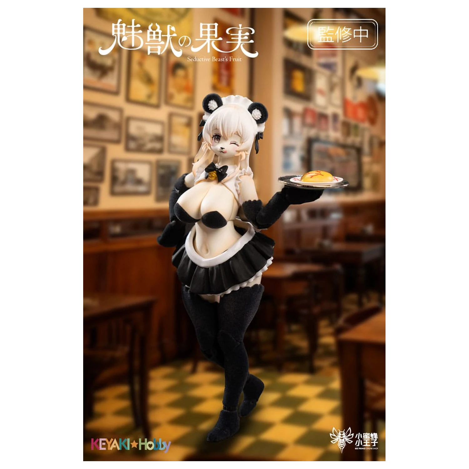 Seductive Beast's Action Figure 1/12 Fruit No. 002 Ranran 16 cm     product photo