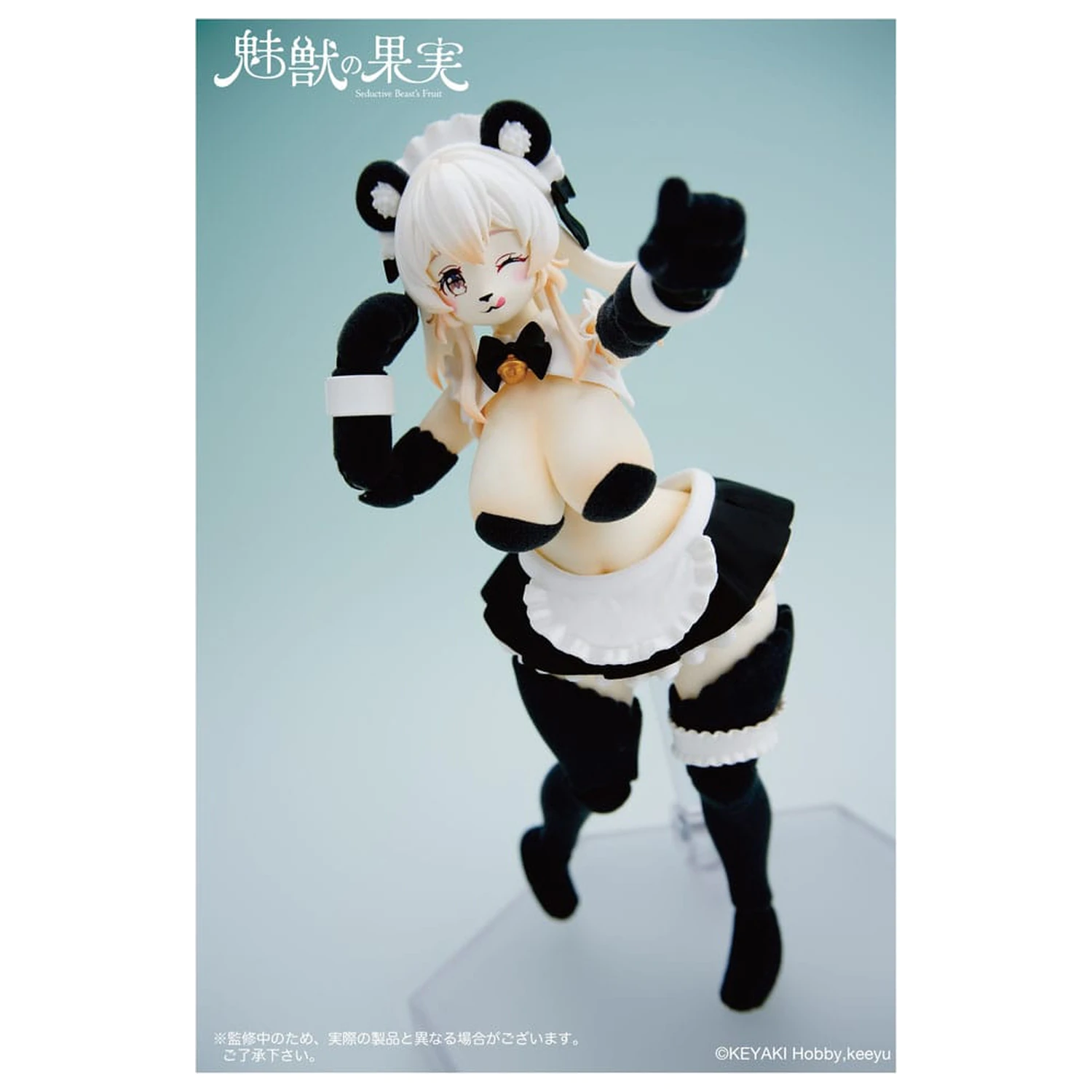 Seductive Beast's Action Figure 1/12 Fruit No. 002 Ranran 16 cm     product photo