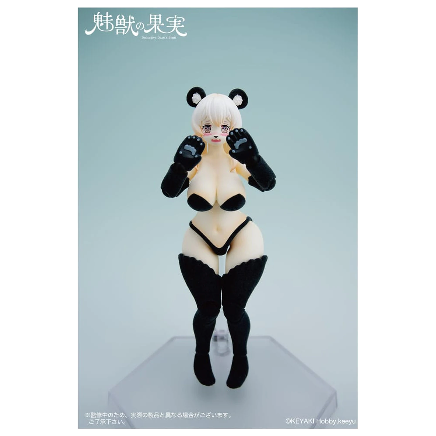 Seductive Beast's Action Figure 1/12 Fruit No. 002 Ranran 16 cm     product photo