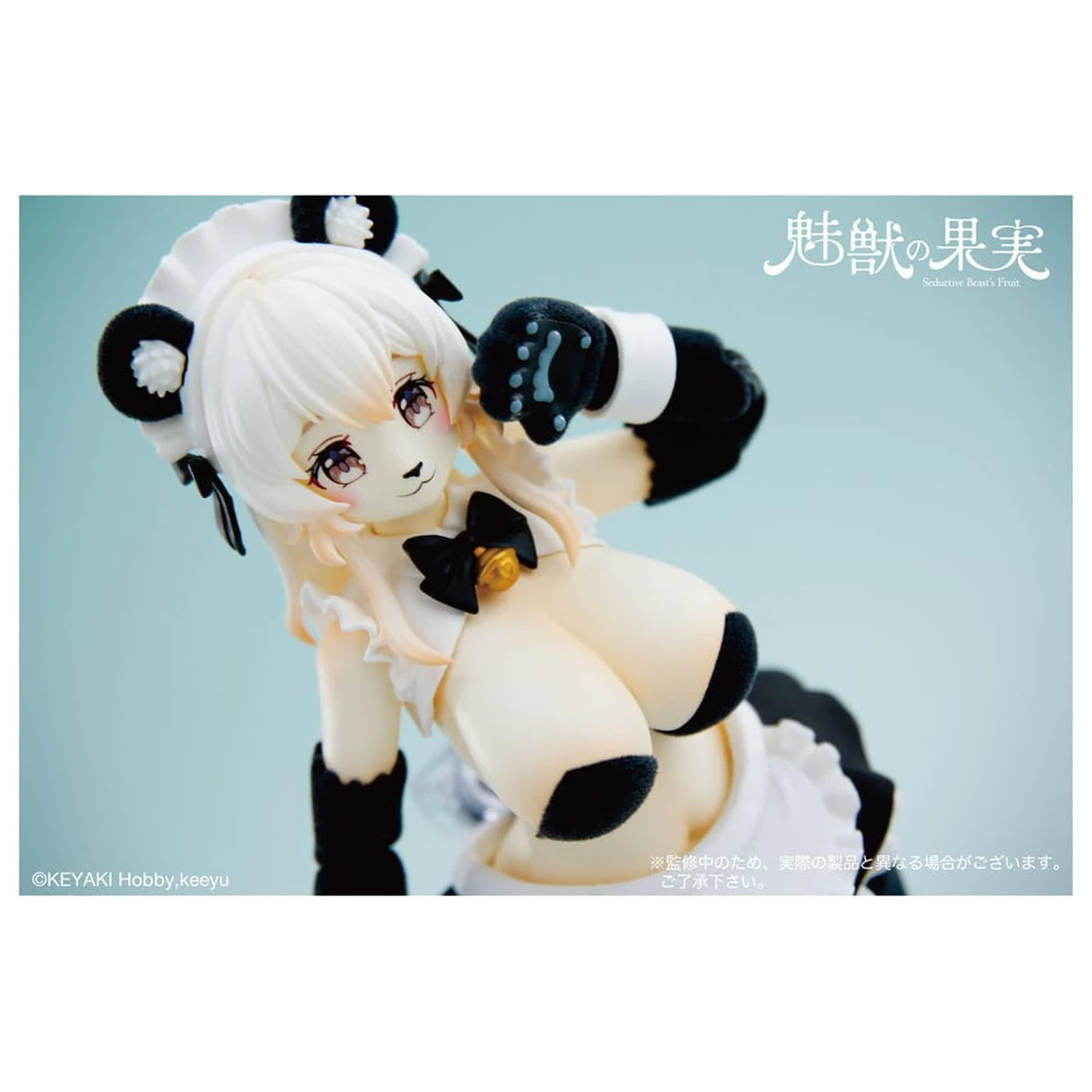 Seductive Beast's Action Figure 1/12 Fruit No. 002 Ranran 16 cm     product photo