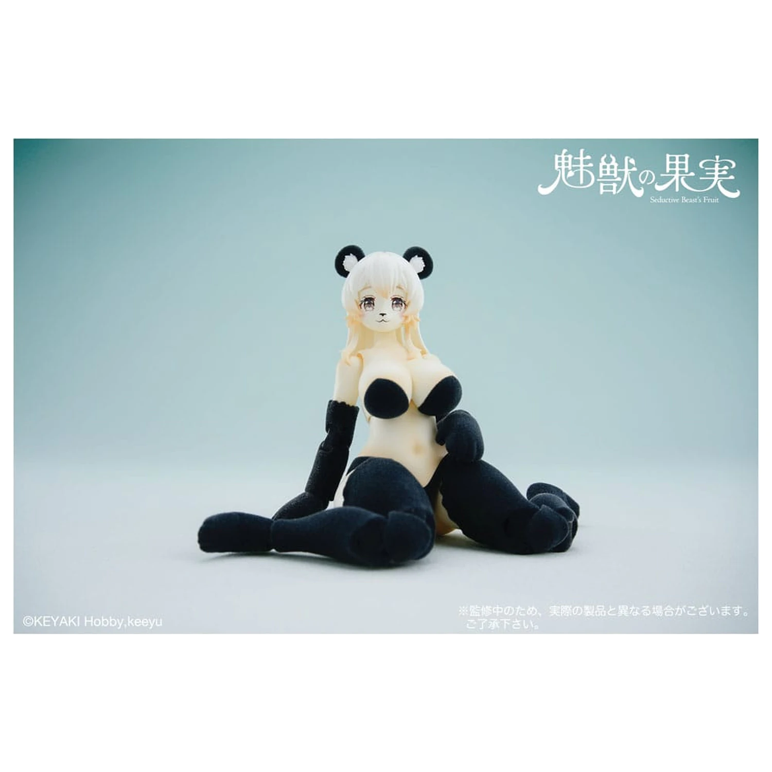 Seductive Beast's Action Figure 1/12 Fruit No. 002 Ranran 16 cm     product photo