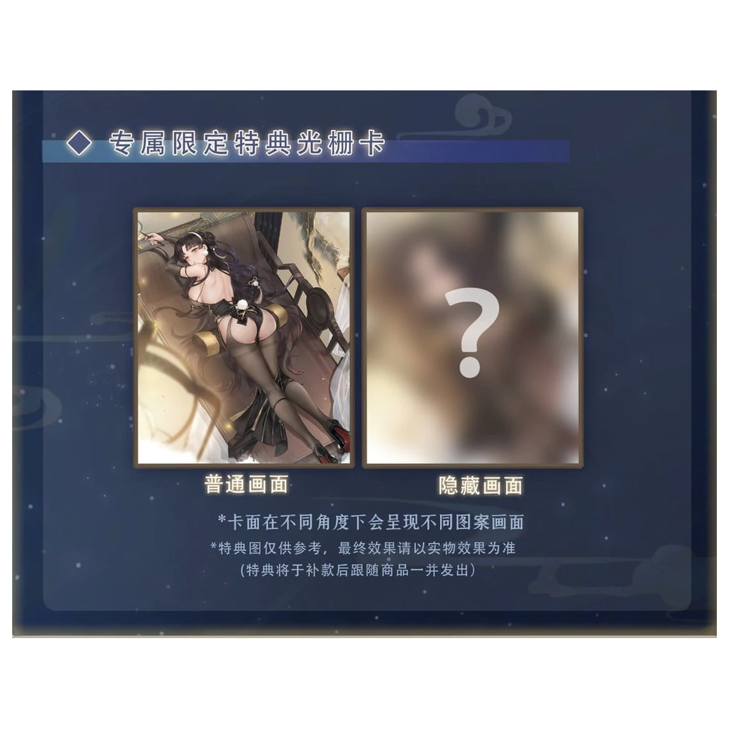 Senkan Shoujo R PVC Statue 1/7 1913 Battlecruiser Zhen Xiu Bai Bao Ver. 29 cm     product photo