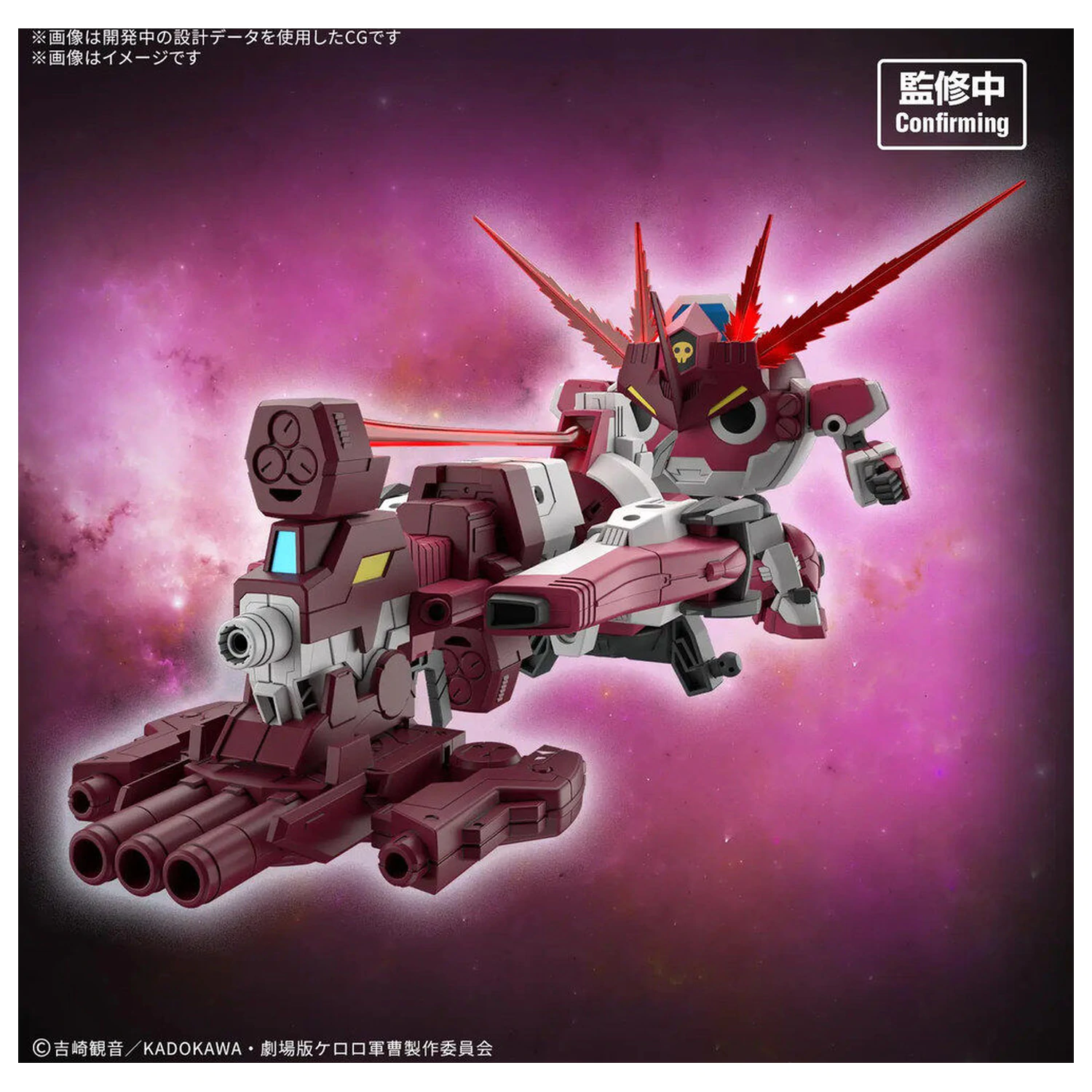SGT Frog New Giroro Robo HG Keroro Plamo model kit product photo