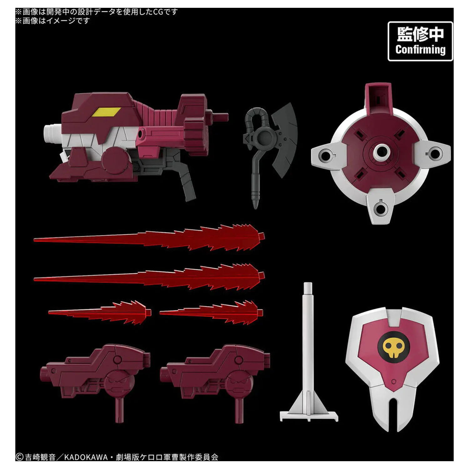 SGT Frog New Giroro Robo HG Keroro Plamo model kit product photo