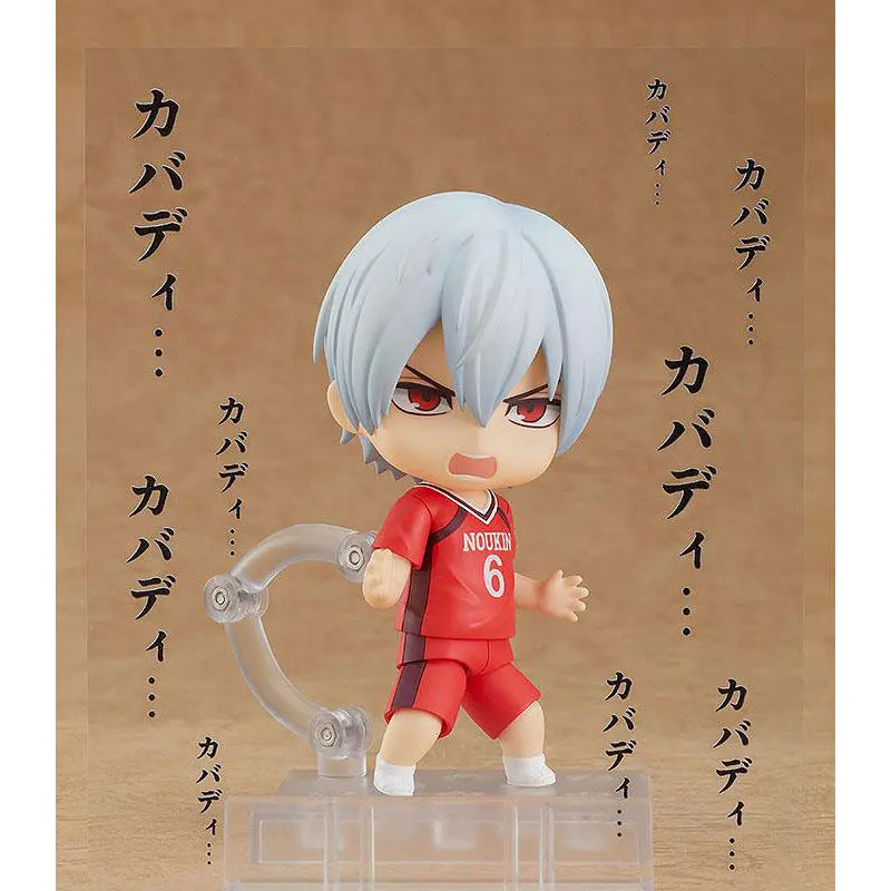 Shakunetsu Kabaddi Nendoroid Action Figure Tatsuya Yoigoshi 10 cm product photo