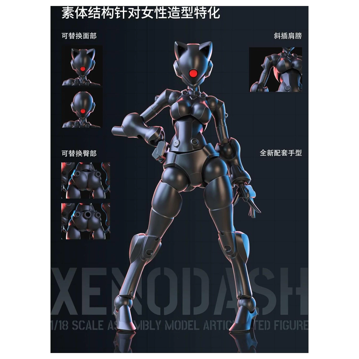 Sheik Mainland Xenodash (Black) Model Kit 1/18 product photo