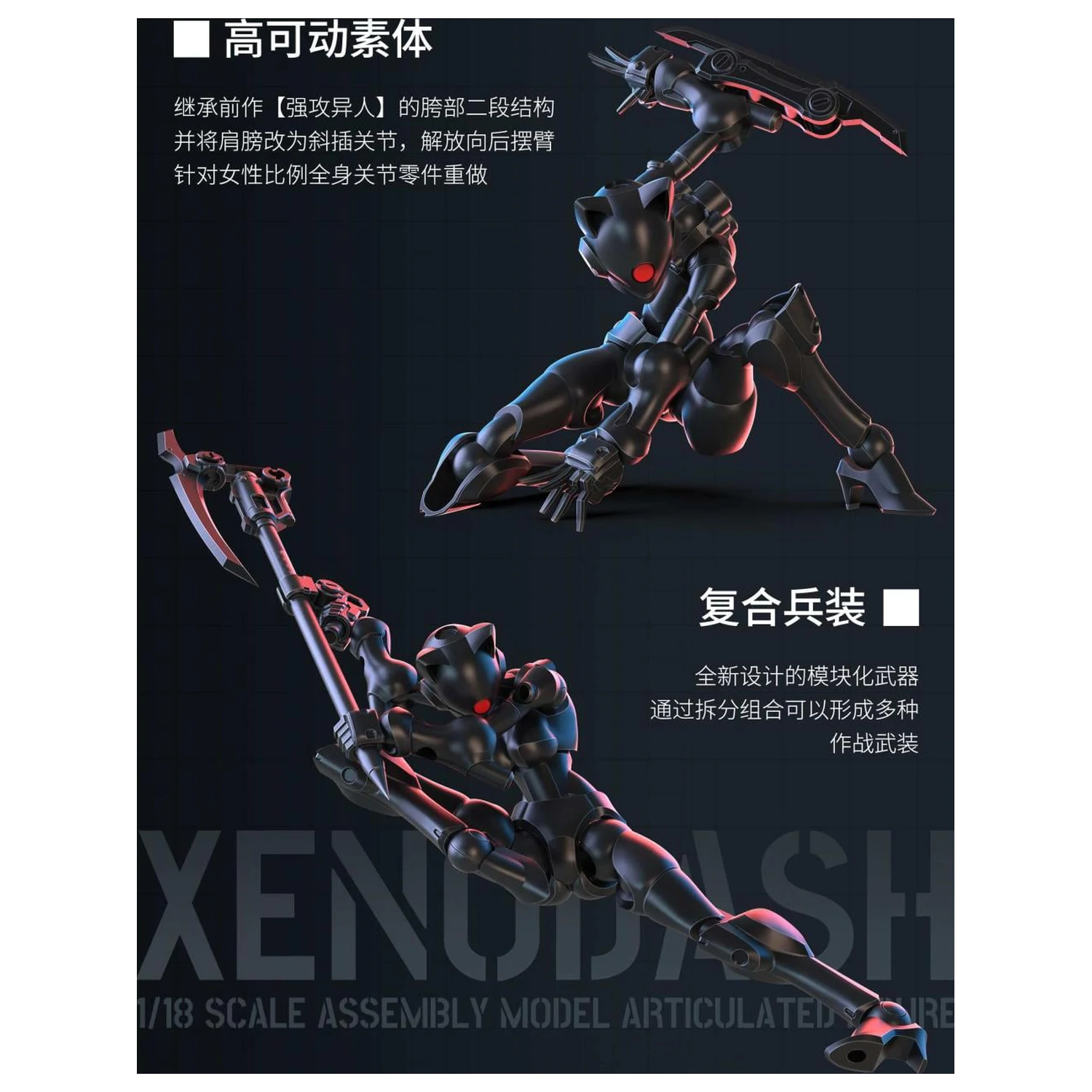 Sheik Mainland Xenodash (Black) Model Kit 1/18 product photo
