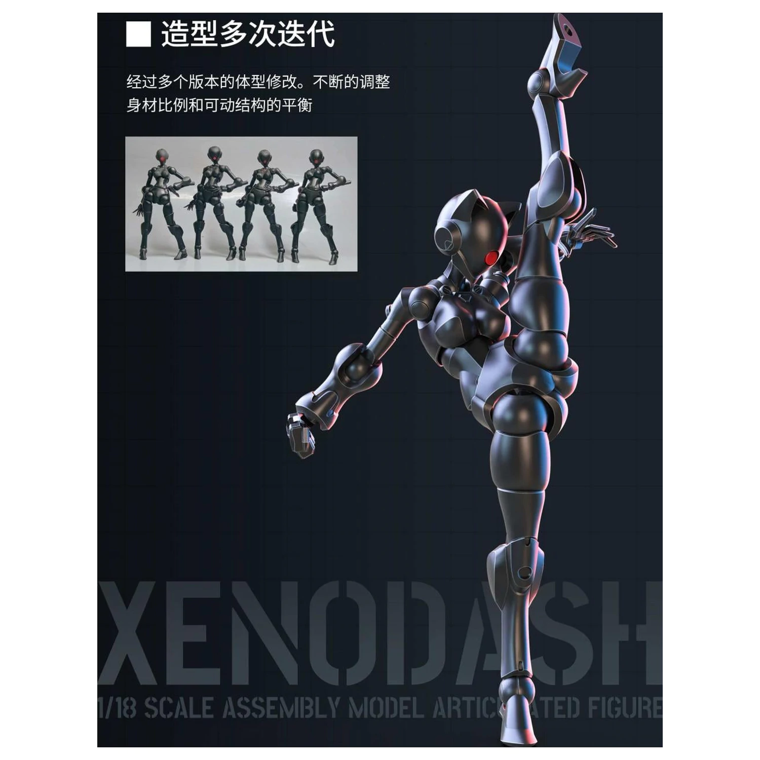 Sheik Mainland Xenodash (Black) Model Kit 1/18 product photo