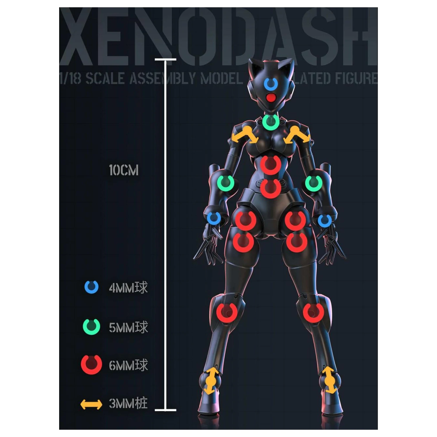 Sheik Mainland Xenodash (Black) Model Kit 1/18 product photo