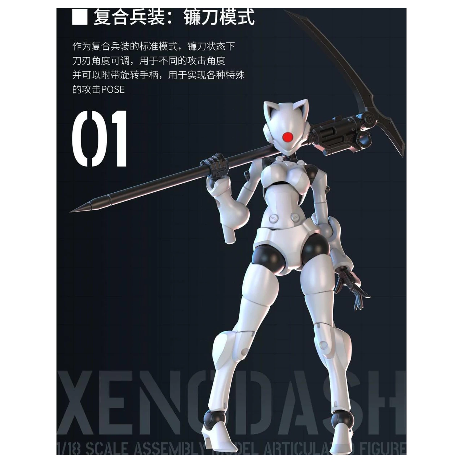 SHEIK MAINLAND Xenodash (White) Model Kit 1/18 product photo